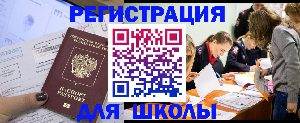 временная регистрация госуслуги в Калуге