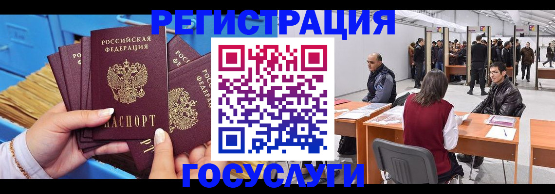 прописка для военкомата в Калуге